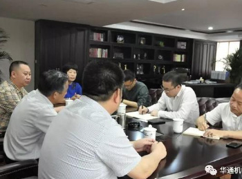 柳市镇镇长陈鹏莅临华亿体育官网入口网页中国有限公司调研